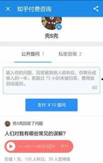 韩圈爆料知乎最新,揭秘知乎最新热门话题！”