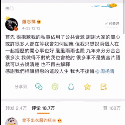 微博小猪爆料最新视频在哪看,小猪最新爆料视频曝光！独家观看途径大揭秘